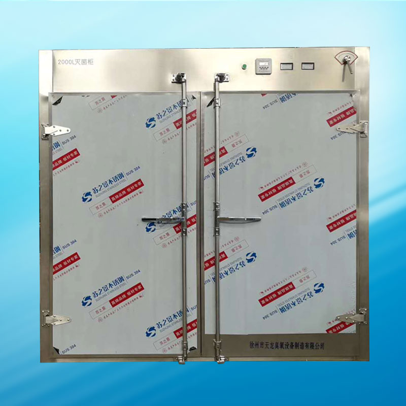 2000L灭菌柜