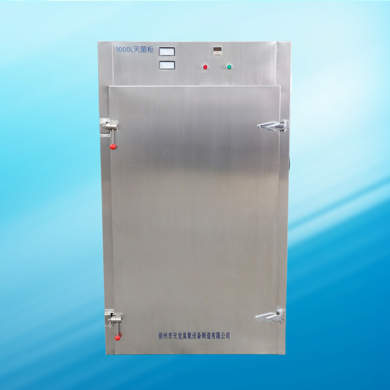 1000L灭菌柜