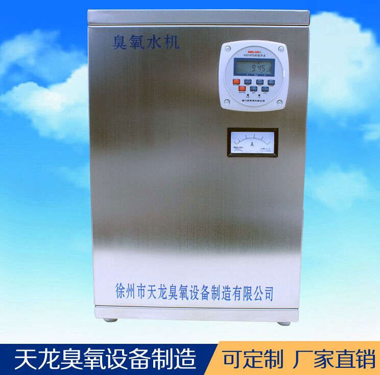 供应小型臭氧发生器水消毒杀菌空气消毒多用机