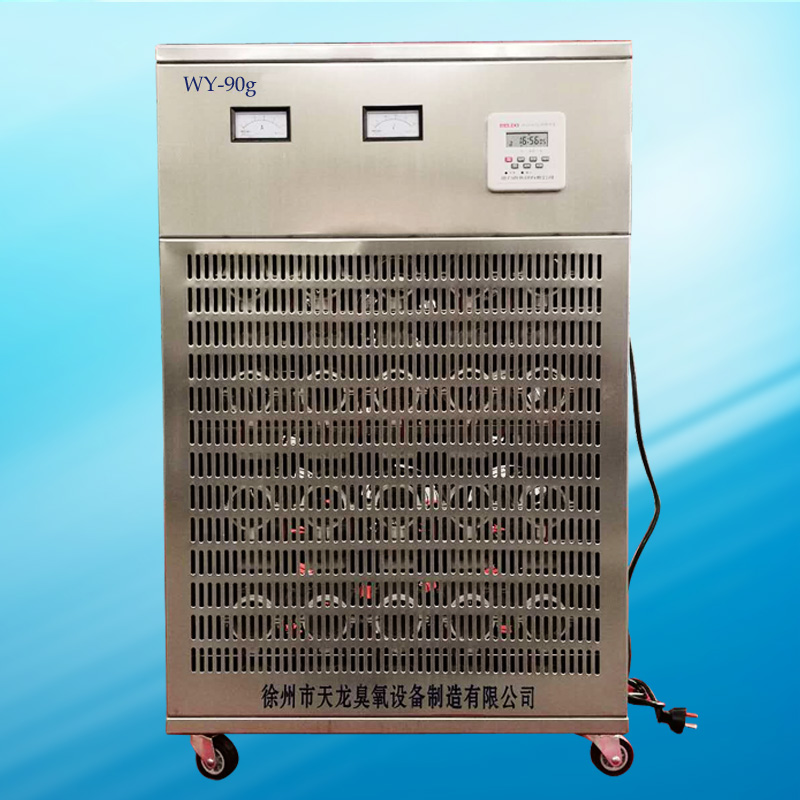 小型臭氧设备 移动90g 养殖场食品厂车间药厂消毒
